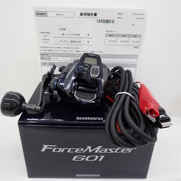 ２０フォースマスター６０１